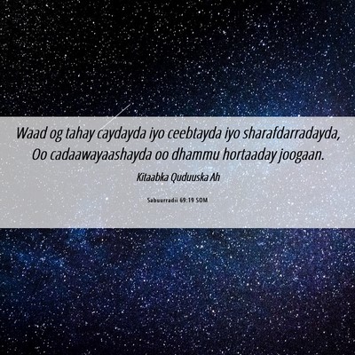 Picture 06 - Sabuurradii 69:19 SOM - Waad og tahay caydayda iyo ceebtayda iyo - Bible Verse Picture