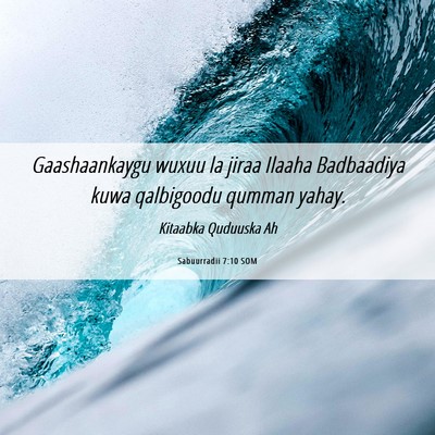 Picture 06 - Sabuurradii 7:10 SOM - Gaashaankaygu wuxuu la jiraa Ilaaha Badbaadiya - Bible Verse Picture