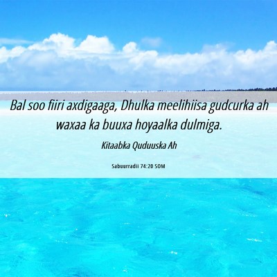 Picture 06 - Sabuurradii 74:20 SOM - Bal soo fiiri axdigaaga, Dhulka meelihiisa - Bible Verse Picture