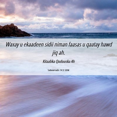 Picture 06 - Sabuurradii 74:5 SOM - Waxay u ekaadeen sidii niman faasas u qaatay hawd - Bible Verse Picture