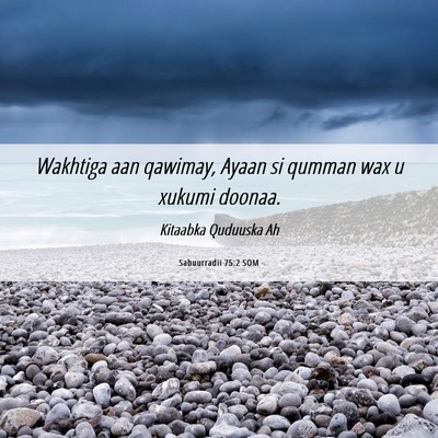 Picture 06 - Sabuurradii 75:2 SOM - Wakhtiga aan qawimay, Ayaan si qumman wax u - Bible Verse Picture