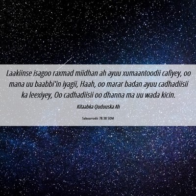 Picture 06 - Sabuurradii 78:38 SOM - Laakiinse isagoo raxmad miidhan ah ayuu - Bible Verse Picture