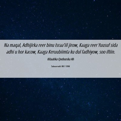 Picture 06 - Sabuurradii 80:1 SOM - Na maqal, Adhijirka reer binu Israa'iil jirow, - Bible Verse Picture