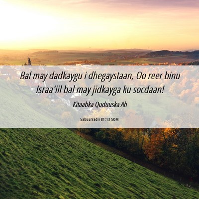 Picture 06 - Sabuurradii 81:13 SOM - Bal may dadkaygu i dhegaystaan, Oo reer binu - Bible Verse Picture
