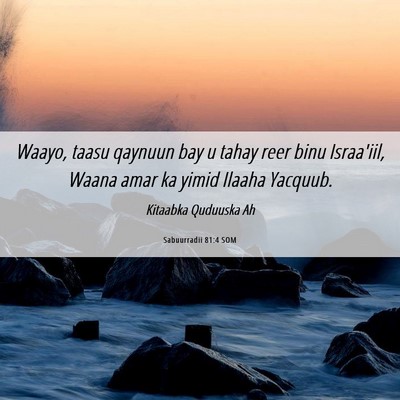 Picture 06 - Sabuurradii 81:4 SOM - Waayo, taasu qaynuun bay u tahay reer binu - Bible Verse Picture