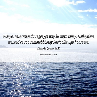 Picture 06 - Sabuurradii 86:13 SOM - Waayo, naxariistaadu xaggayga way ku weyn tahay, - Bible Verse Picture
