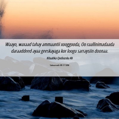 Picture 06 - Sabuurradii 89:17 SOM - Waayo, waxaad tahay ammaantii xooggooda, Oo - Bible Verse Picture