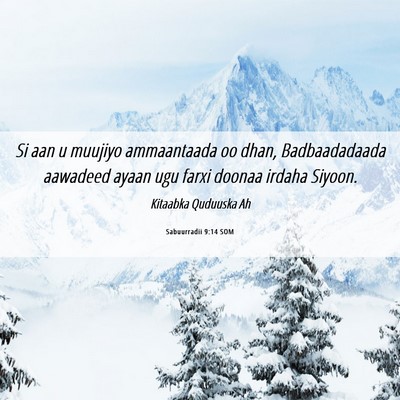 Picture 06 - Sabuurradii 9:14 SOM - Si aan u muujiyo ammaantaada oo dhan, - Bible Verse Picture