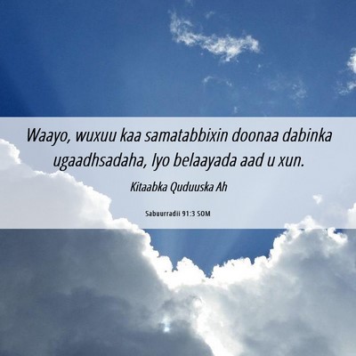 Picture 06 - Sabuurradii 91:3 SOM - Waayo, wuxuu kaa samatabbixin doonaa dabinka - Bible Verse Picture