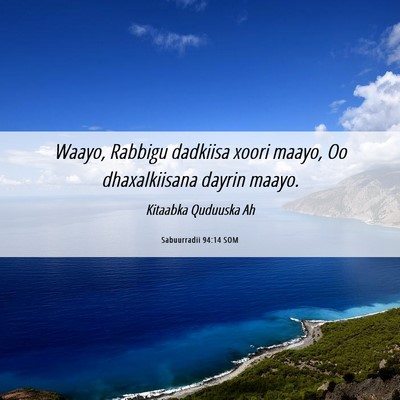 Picture 06 - Sabuurradii 94:14 SOM - Waayo, Rabbigu dadkiisa xoori maayo, Oo - Bible Verse Picture