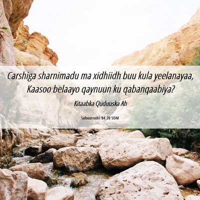 Picture 06 - Sabuurradii 94:20 SOM - Carshiga sharnimadu ma xidhiidh buu kula - Bible Verse Picture