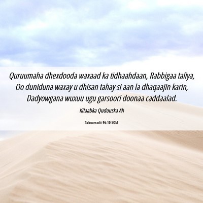Picture 06 - Sabuurradii 96:10 SOM - Quruumaha dhexdooda waxaad ka tidhaahdaan, - Bible Verse Picture