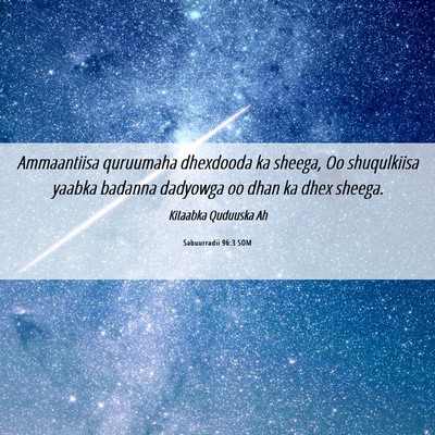 Picture 06 - Sabuurradii 96:3 SOM - Ammaantiisa quruumaha dhexdooda ka sheega, Oo - Bible Verse Picture