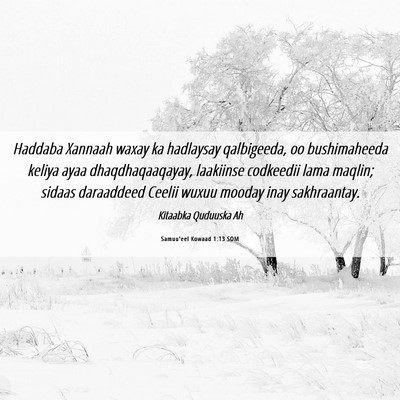 Picture 06 - Samuu'eel Kowaad 1:13 SOM - Haddaba Xannaah waxay ka hadlaysay qalbigeeda, oo - Bible Verse Picture