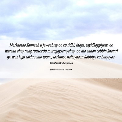 Picture 06 - Samuu'eel Kowaad 1:15 SOM - Markaasaa Xannaah u jawaabtay oo ku tidhi, Maya, - Bible Verse Picture