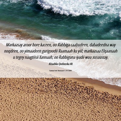 Picture 06 - Samuu'eel Kowaad 1:19 SOM - Markaasay aroor hore kaceen, oo Rabbiga - Bible Verse Picture
