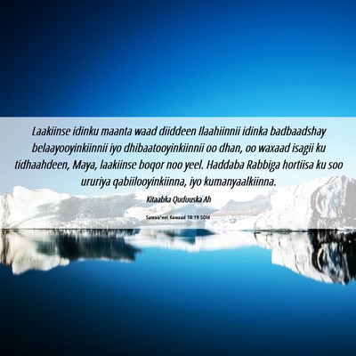 Picture 06 - Samuu'eel Kowaad 10:19 SOM - Laakiinse idinku maanta waad diiddeen Ilaahiinnii - Bible Verse Picture