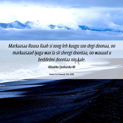 Picture 06 - Samuu'eel Kowaad 10:6 SOM - Markaasaa Ruuxa Ilaah si xoog leh kuugu soo degi - Bible Verse Picture