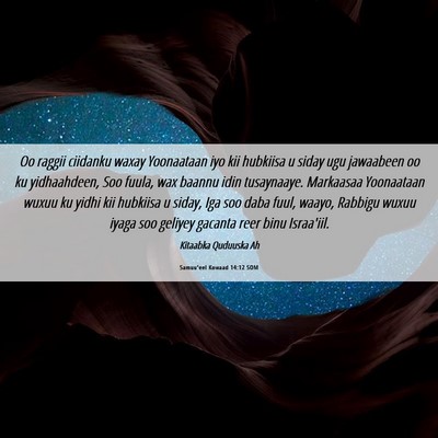 Picture 06 - Samuu'eel Kowaad 14:12 SOM - Oo raggii ciidanku waxay Yoonaataan iyo kii - Bible Verse Picture