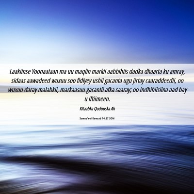 Picture 06 - Samuu'eel Kowaad 14:27 SOM - Laakiinse Yoonaataan ma uu maqlin markii - Bible Verse Picture