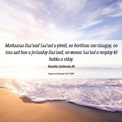 Picture 06 - Samuu'eel Kowaad 16:21 SOM - Markaasaa Daa'uud Saa'uul u yimid, oo hortiisuu - Bible Verse Picture