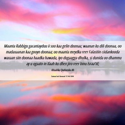 Picture 06 - Samuu'eel Kowaad 17:46 SOM - Maanta Rabbigu gacantayduu ii soo kaa gelin - Bible Verse Picture