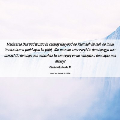 Picture 06 - Samuu'eel Kowaad 20:1 SOM - Markaasaa Daa'uud wuxuu ka cararay Naayood oo - Bible Verse Picture