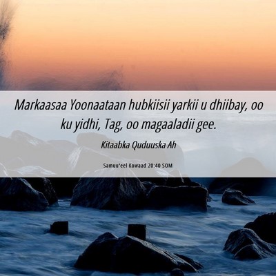 Picture 06 - Samuu'eel Kowaad 20:40 SOM - Markaasaa Yoonaataan hubkiisii yarkii u dhiibay, - Bible Verse Picture