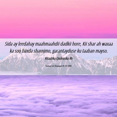 Picture 06 - Samuu'eel Kowaad 24:13 SOM - Sida ay leedahay maahmaahdii dadkii hore, Kii - Bible Verse Picture
