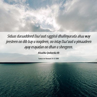 Picture 06 - Samuu'eel Kowaad 25:12 SOM - Sidaas daraaddeed Daa'uud raggiisii dhallinyarada - Bible Verse Picture