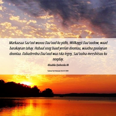 Picture 06 - Samuu'eel Kowaad 26:25 SOM - Markaasaa Saa'uul wuxuu Daa'uud ku yidhi, - Bible Verse Picture