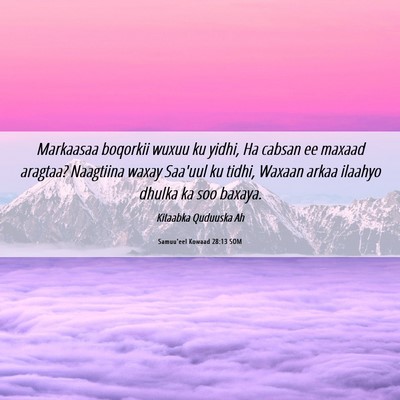 Picture 06 - Samuu'eel Kowaad 28:13 SOM - Markaasaa boqorkii wuxuu ku yidhi, Ha cabsan ee - Bible Verse Picture