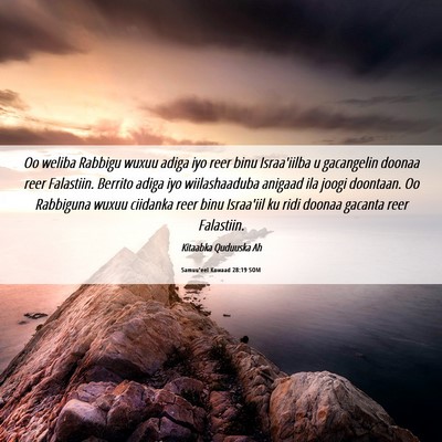Picture 06 - Samuu'eel Kowaad 28:19 SOM - Oo weliba Rabbigu wuxuu adiga iyo reer binu - Bible Verse Picture