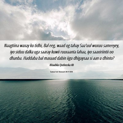 Picture 06 - Samuu'eel Kowaad 28:9 SOM - Naagtiina waxay ku tidhi, Bal eeg, waad og tahay - Bible Verse Picture