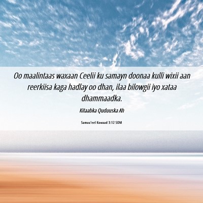 Picture 06 - Samuu'eel Kowaad 3:12 SOM - Oo maalintaas waxaan Ceelii ku samayn doonaa - Bible Verse Picture