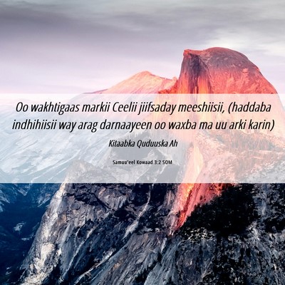 Picture 06 - Samuu'eel Kowaad 3:2 SOM - Oo wakhtigaas markii Ceelii jiifsaday meeshiisii, - Bible Verse Picture