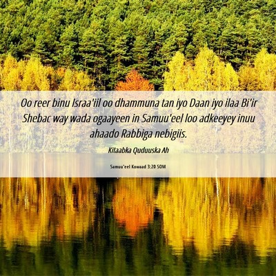 Picture 06 - Samuu'eel Kowaad 3:20 SOM - Oo reer binu Israa'iil oo dhammuna tan iyo Daan - Bible Verse Picture