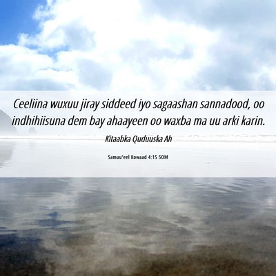 Picture 06 - Samuu'eel Kowaad 4:15 SOM - Ceeliina wuxuu jiray siddeed iyo sagaashan - Bible Verse Picture