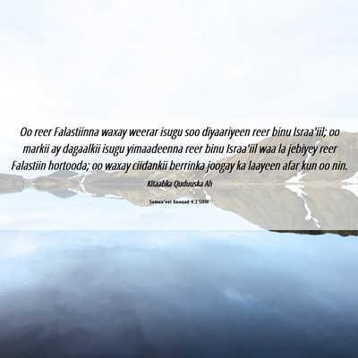 Picture 06 - Samuu'eel Kowaad 4:2 SOM - Oo reer Falastiinna waxay weerar isugu soo - Bible Verse Picture
