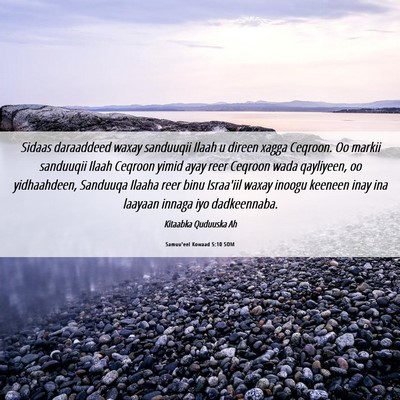 Picture 06 - Samuu'eel Kowaad 5:10 SOM - Sidaas daraaddeed waxay sanduuqii Ilaah u direen - Bible Verse Picture