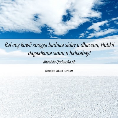 Picture 06 - Samuu'eel Labaad 1:27 SOM - Bal eeg kuwii xoogga badnaa siday u dhaceen, - Bible Verse Picture