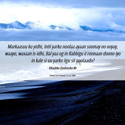 Picture 06 - Samuu'eel Labaad 12:22 SOM - Markaasuu ku yidhi, Intii yarku noolaa ayaan - Bible Verse Picture