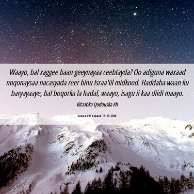 Picture 06 - Samuu'eel Labaad 13:13 SOM - Waayo, bal xaggee baan geeynayaa ceebtayda? Oo - Bible Verse Picture