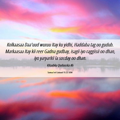 Picture 06 - Samuu'eel Labaad 15:22 SOM - Kolkaasaa Daa'uud wuxuu Itay ku yidhi, Haddaba - Bible Verse Picture