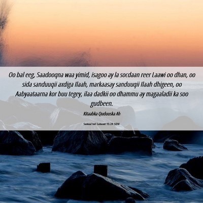 Picture 06 - Samuu'eel Labaad 15:24 SOM - Oo bal eeg, Saadooqna waa yimid, isagoo ay la - Bible Verse Picture