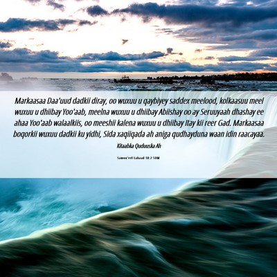 Picture 06 - Samuu'eel Labaad 18:2 SOM - Markaasaa Daa'uud dadkii diray, oo wuxuu u - Bible Verse Picture