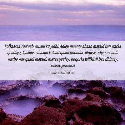 Picture 06 - Samuu'eel Labaad 18:20 SOM - Kolkaasaa Yoo'aab wuxuu ku yidhi, Adigu maanta - Bible Verse Picture