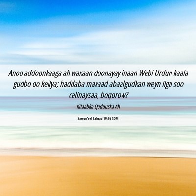 Picture 06 - Samuu'eel Labaad 19:36 SOM - Anoo addoonkaaga ah waxaan doonayay inaan Webi - Bible Verse Picture
