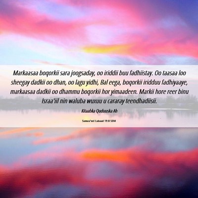 Picture 06 - Samuu'eel Labaad 19:8 SOM - Markaasaa boqorkii sara joogsaday, oo iriddii buu - Bible Verse Picture