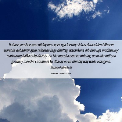 Picture 06 - Samuu'eel Labaad 2:23 SOM - Habase yeeshee wuu diiday inuu gees uga leexdo; - Bible Verse Picture